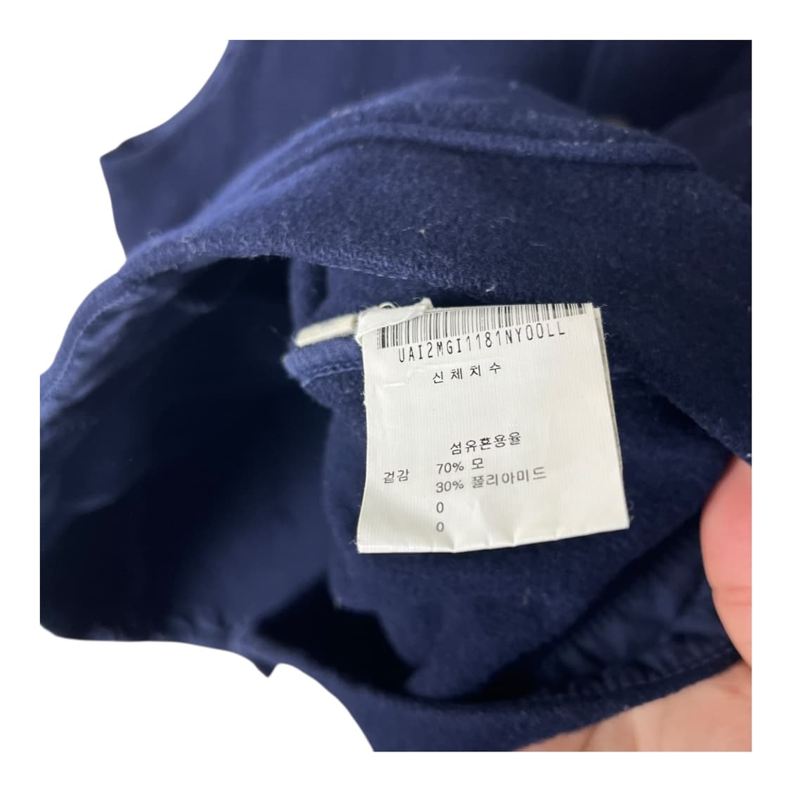 [Universal Works] 유니버셜웍스 울 베스트 상품이미지6