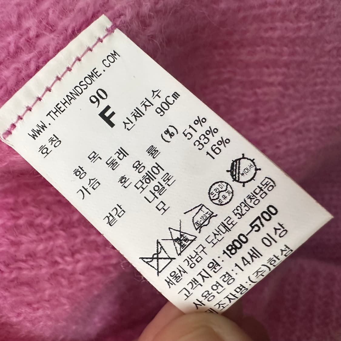 SYSTEM 시스템 한섬 여성 울 니트 가디건 핑크 F 상품이미지8