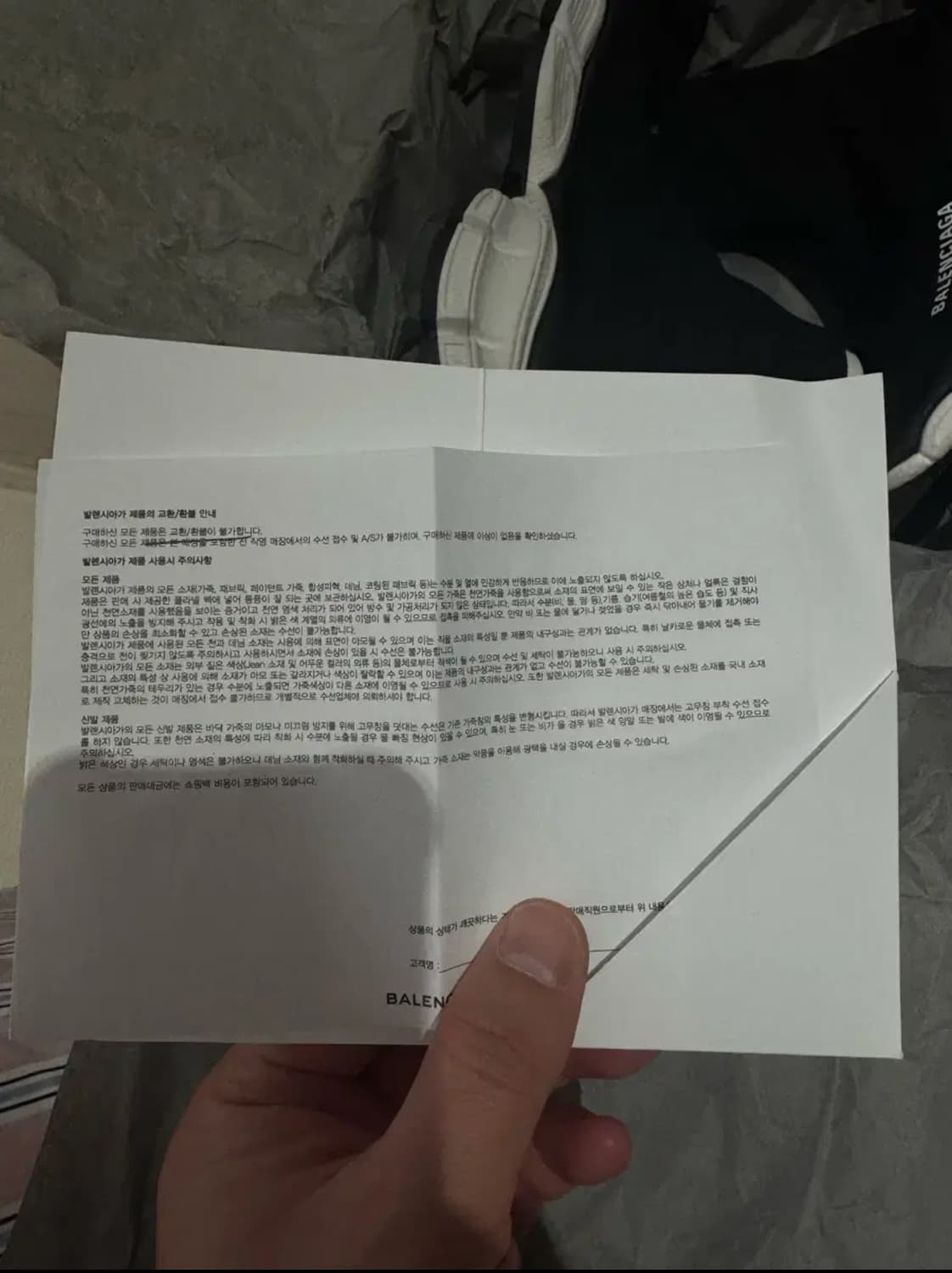 (49) 발렌시아가 3xl 스피드러너 상품이미지2