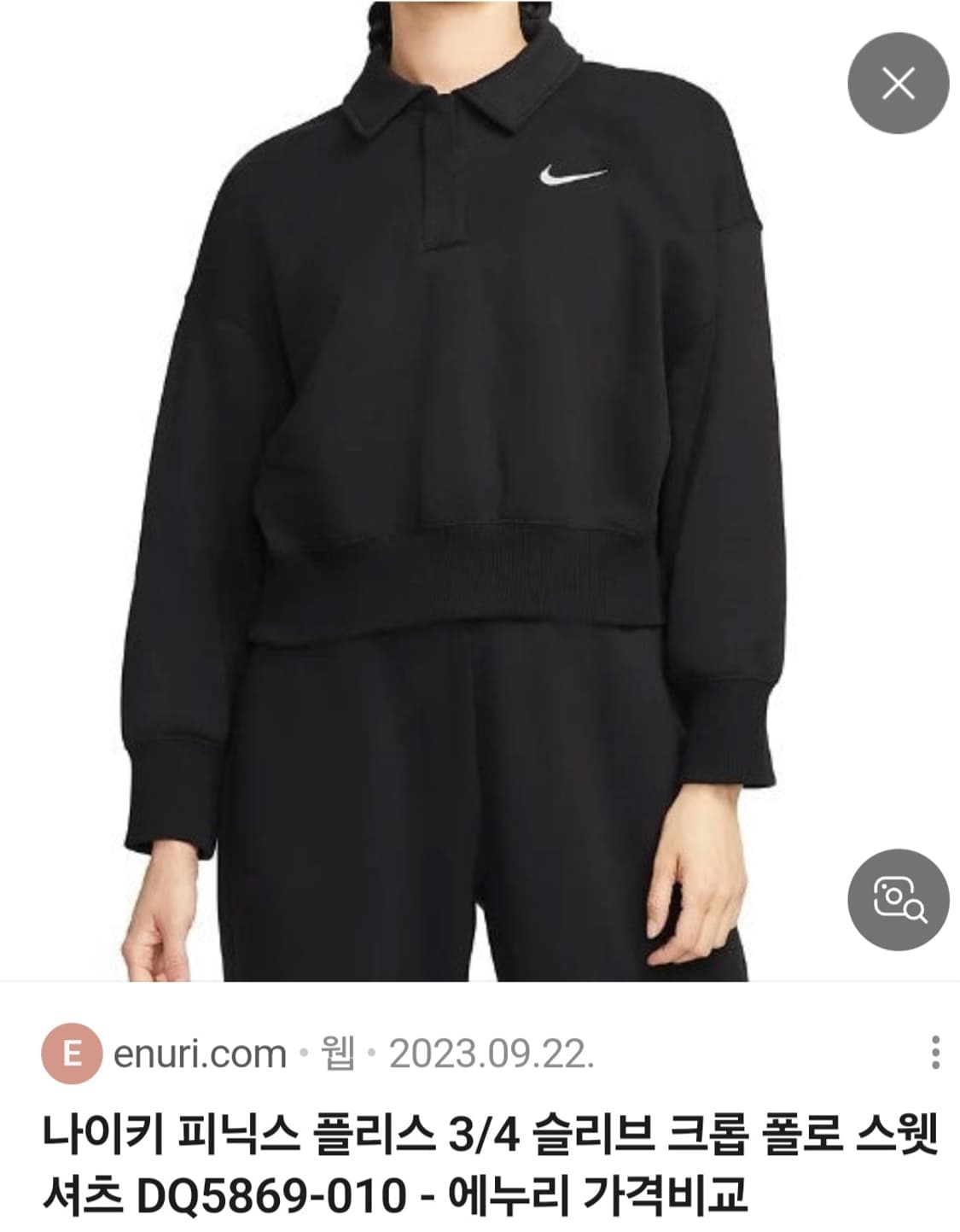 나이키 플리스 3/4 슬리브 크롭 폴로스웻셔츠 L 상품이미지3