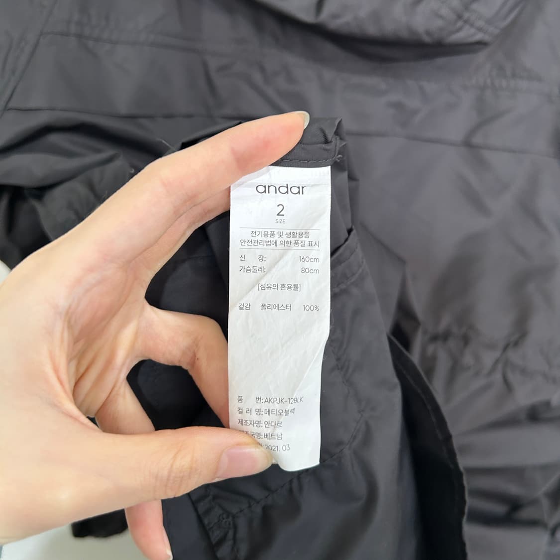 안다르 바람막이 2사이즈 블랙  상품이미지4