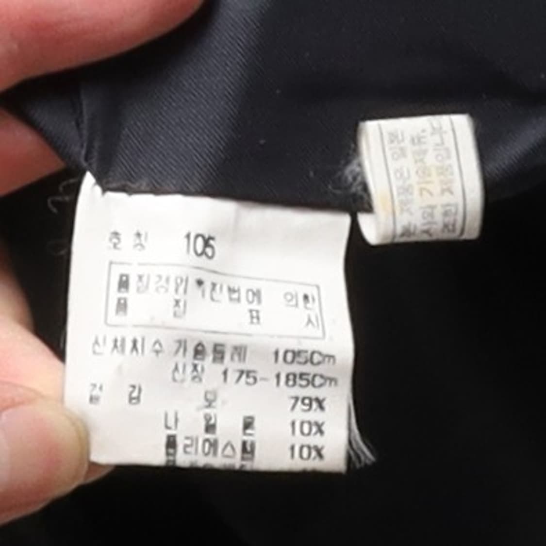 제이프레스 J.Press Wool Zip Up Jacket  상품이미지8