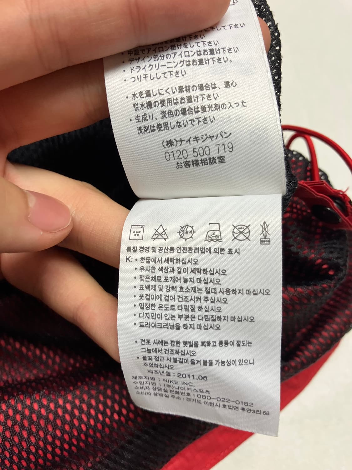 나이키 11-12 아스날 바람막이 레드 상품이미지7