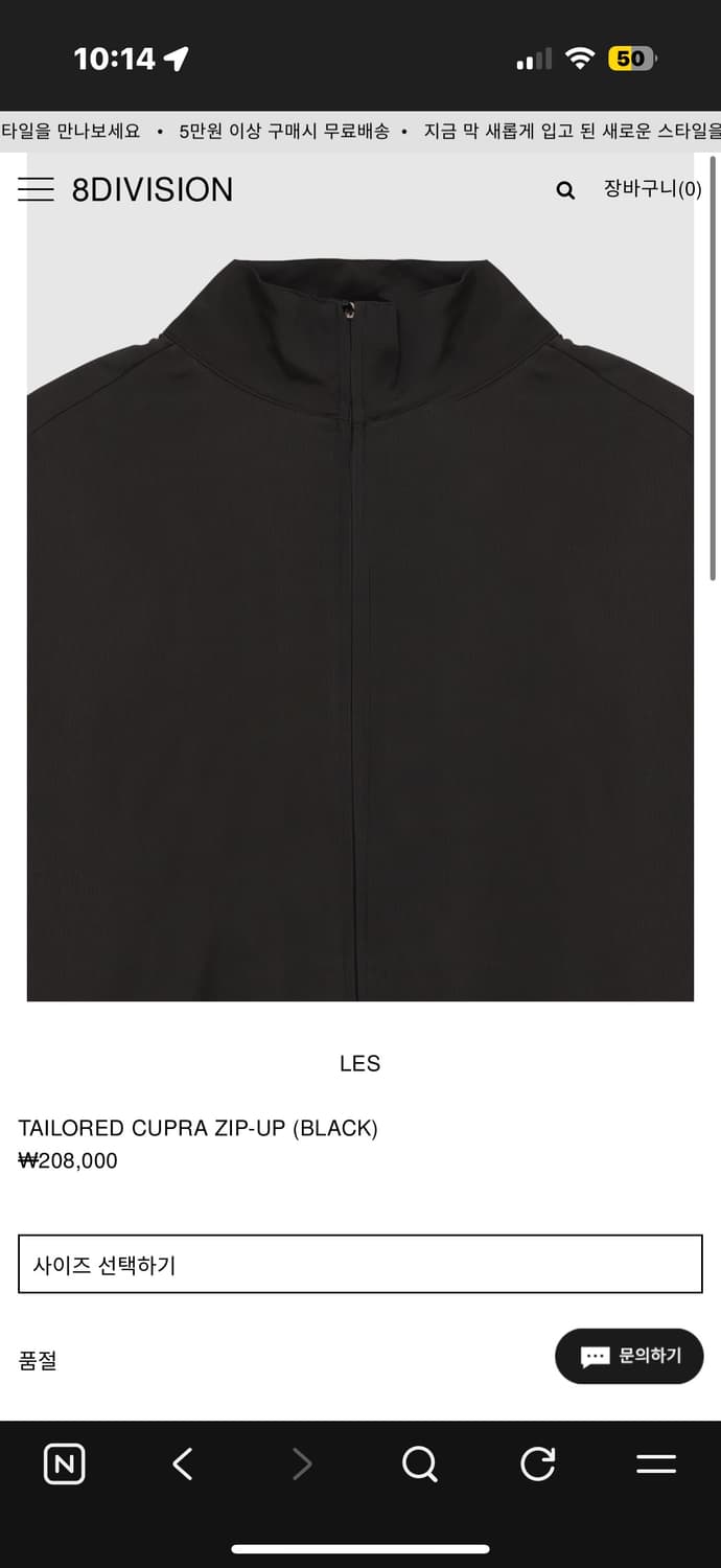구매) les TAILORED CUPRA ZIP-UP (BLACK) 상품이미지1