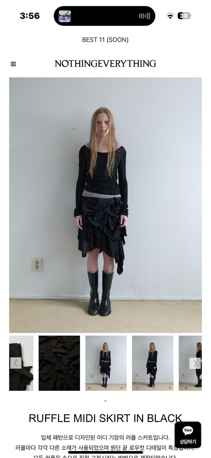 (구해요)nothingeverything 러플 스커트 구합니다 상품이미지4
