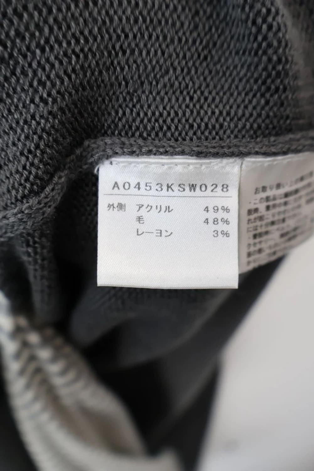 Mens Melrose Double Layer Knit 상품이미지7