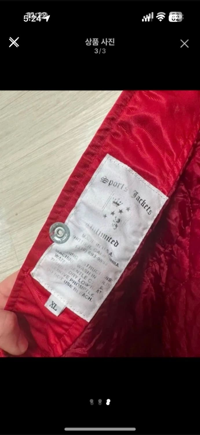 Martinez 바시티 상품이미지3