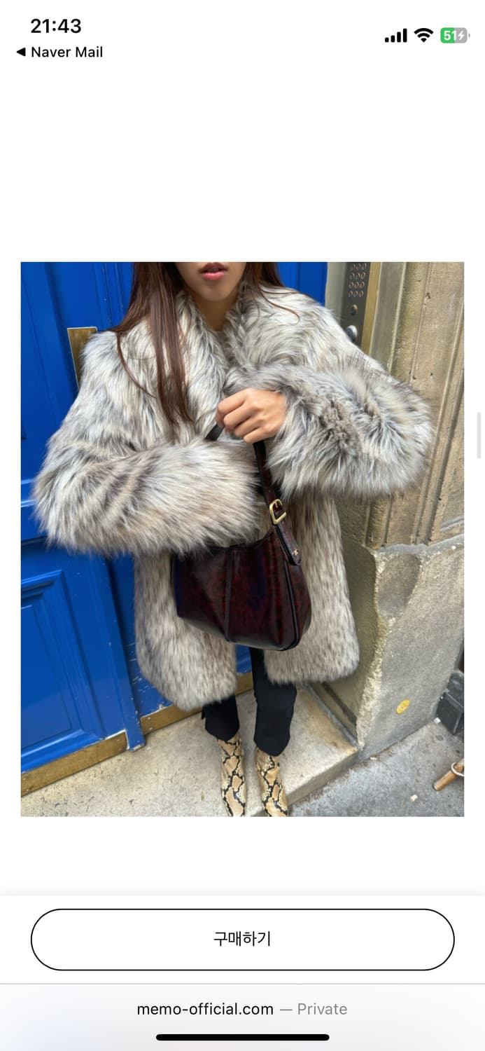 메모(Memo) 퍼자켓 상품이미지3