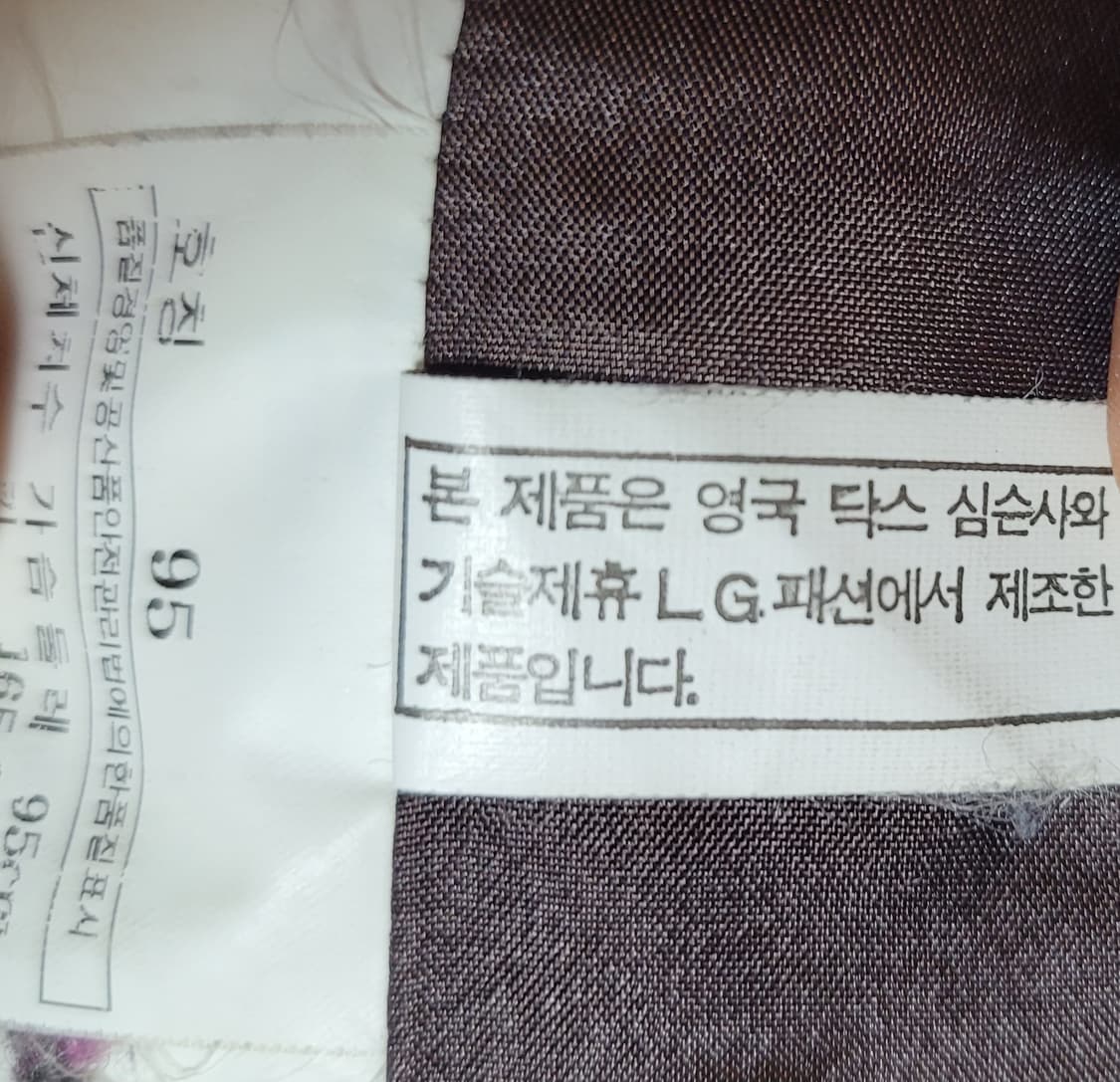 닥스 골프 구스 패딩 95 상품이미지6