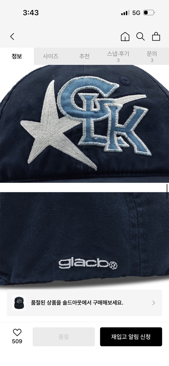 글랙 레트로 베이스볼캡 네이비 상품이미지4