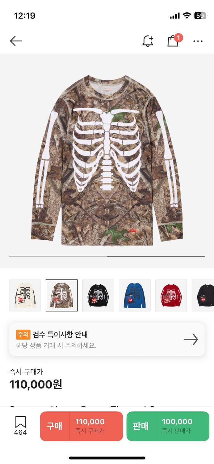 Supreme Hanes Bones Thermal Crew TrueTim 상품이미지1