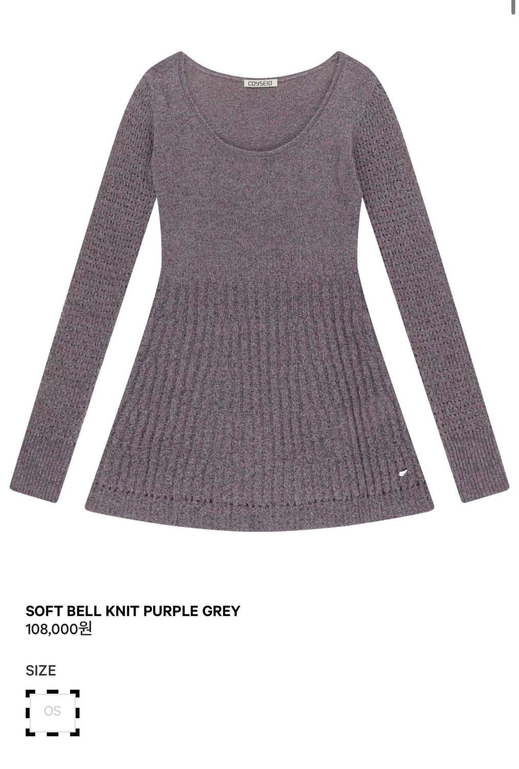 soft bell knit purple gray 상품이미지1