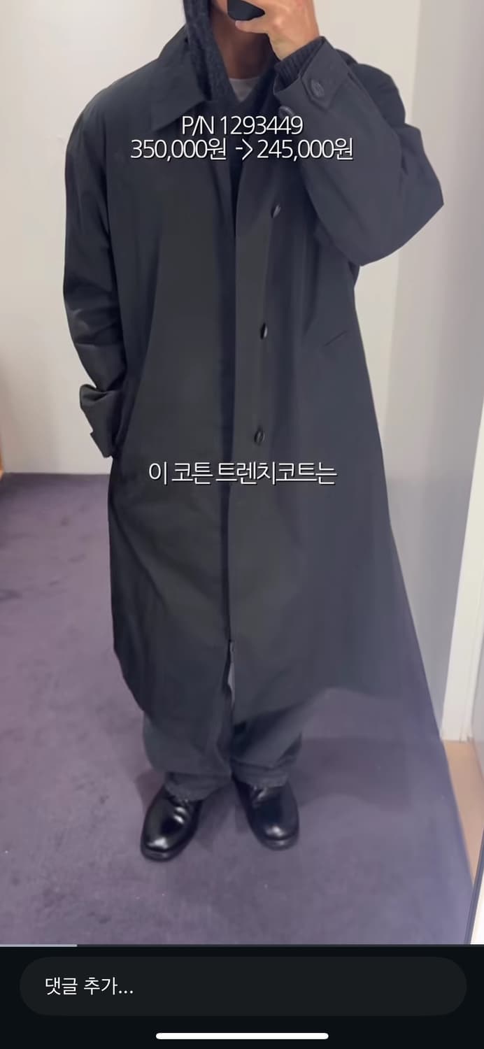 cos 코튼 트렌치 코트 블랙 50사이즈 상품이미지1