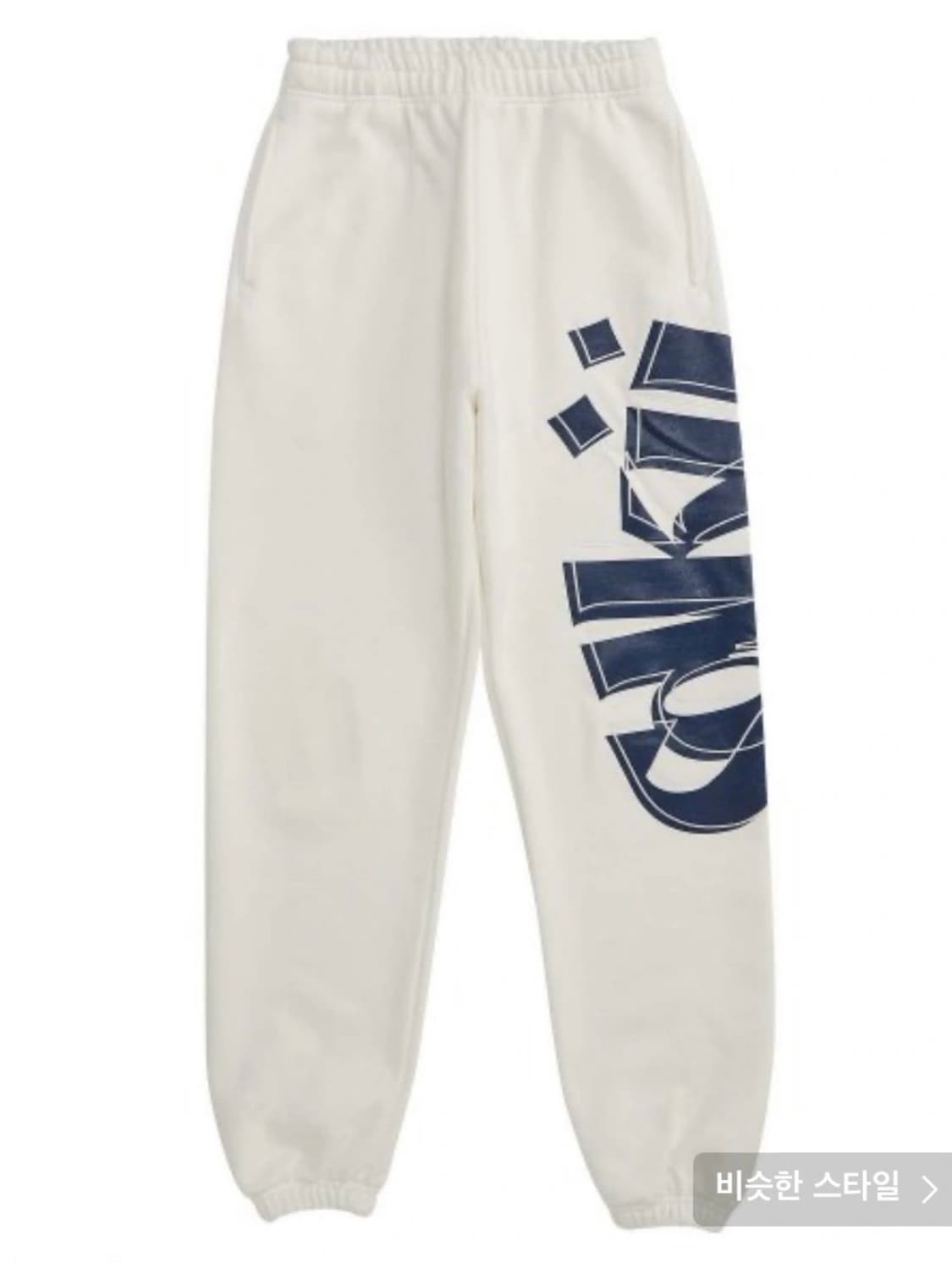 살롱드키 자수 스웻 조거팬츠 화이트 상품이미지1