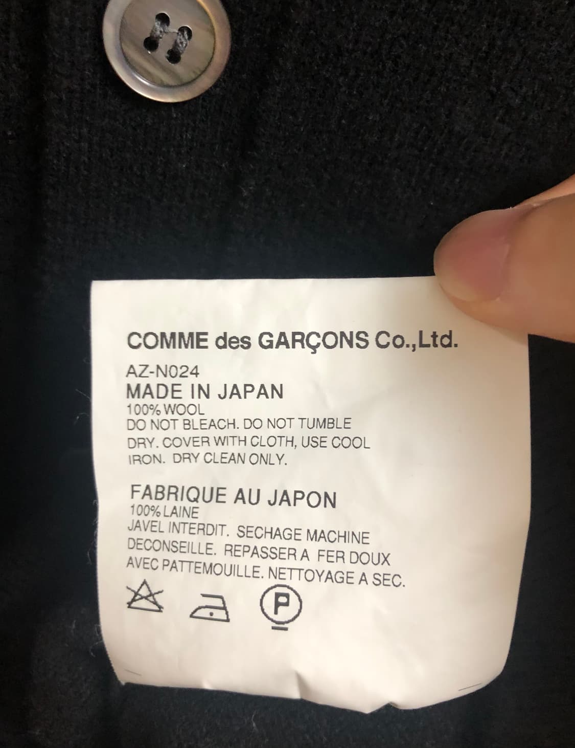 꼼데가르송 블랙와펜 가디건 남성S 상품이미지6