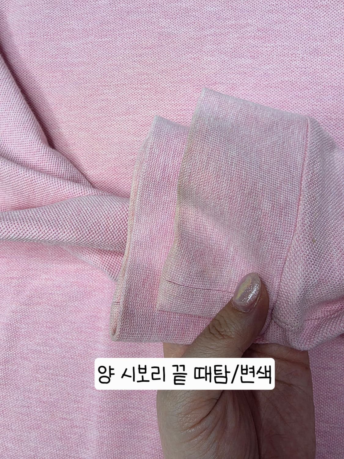 [프립]110/빈폴 긴팔 카라티 분홍 상품이미지9