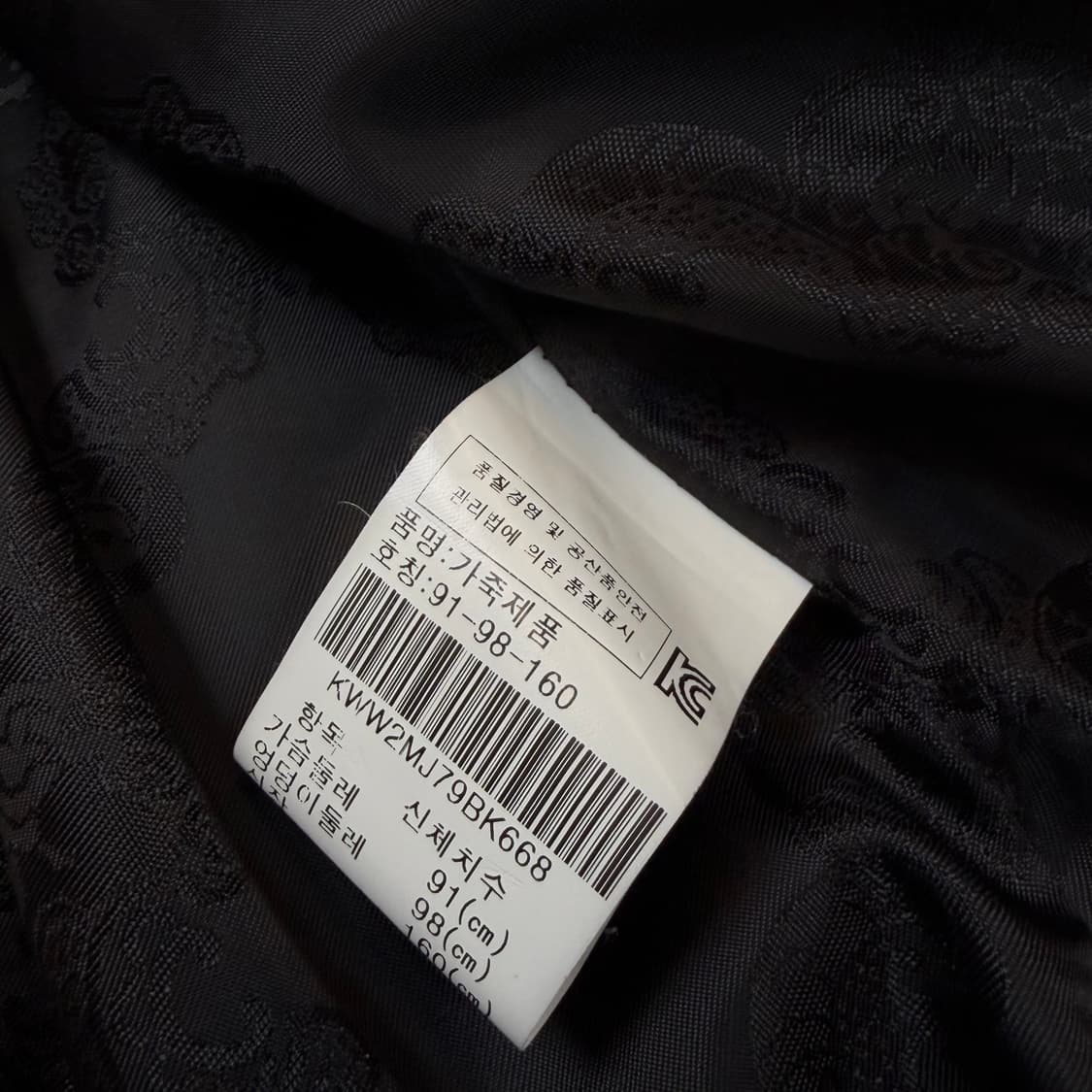 Klever By Jindo 진도모피 밍크 코트  상품이미지10