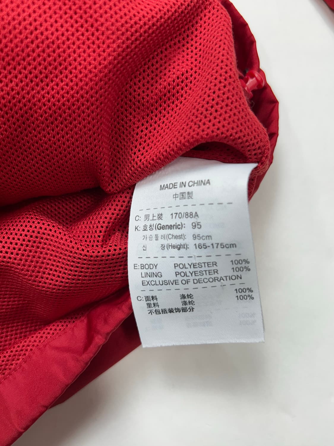 나이키 레드 사이드라인 스우시 바람막이 M 상품이미지6