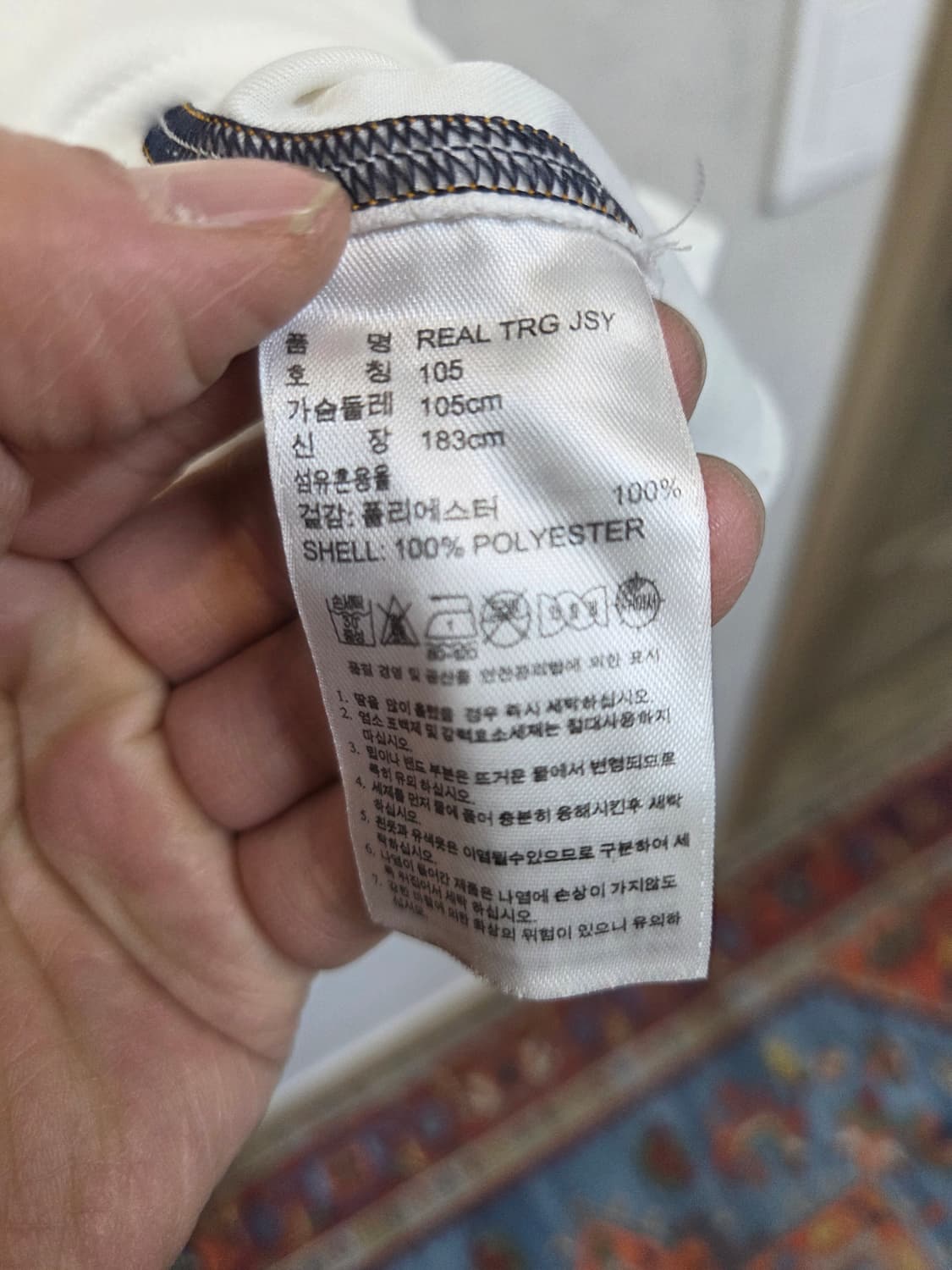 아디다스 13 14 레알마드리드 기능성 져지 반팔 105 상품이미지4