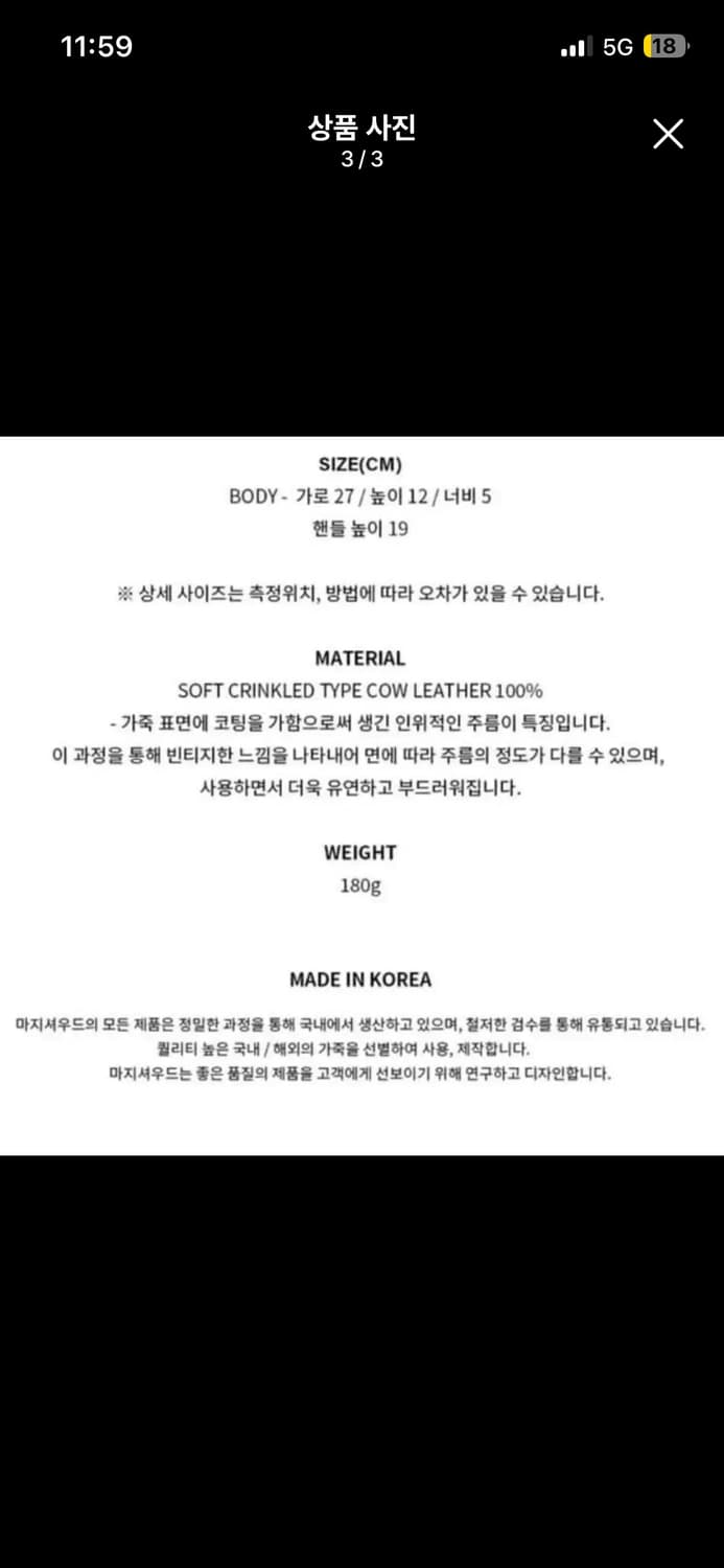 마지셔우드 미니 반달백(그린) 상품이미지4