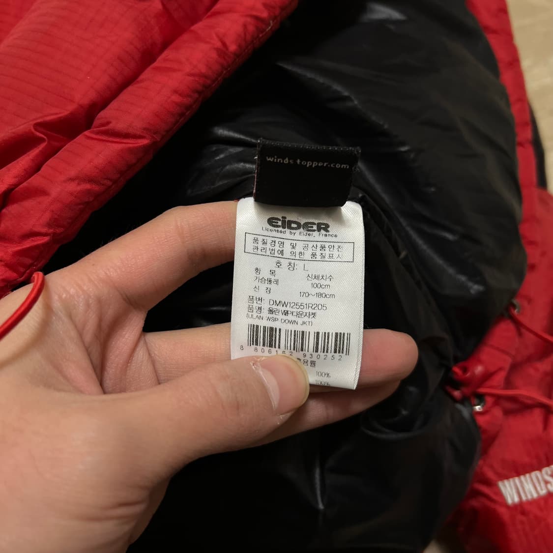아이더 윈드스토퍼 구스다운 700 투톤 배색 패딩 [레드] L/100 상품이미지8