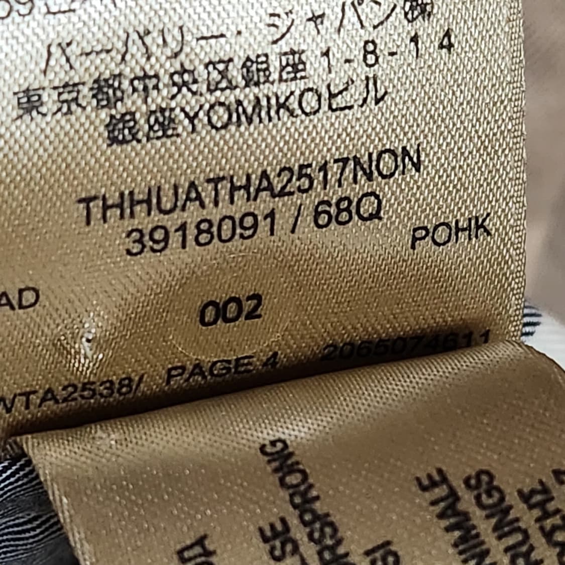 [L] 버버리 체크 스트레치 코튼 롤업 여성 셔츠 3918091 상품이미지8