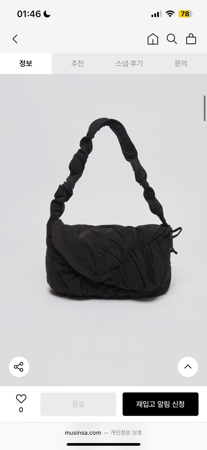 새상품) 아카이브앱크 패딩백 구름백  타이메일백 숄더&크로스 상품이미지3