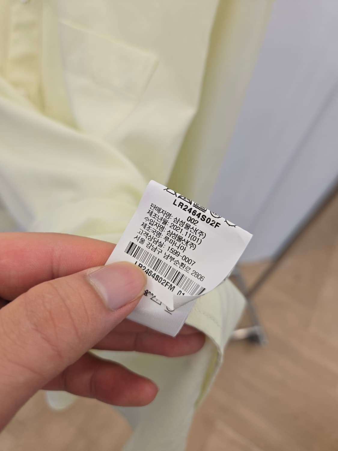 르메르 실크 셔츠 상품이미지4