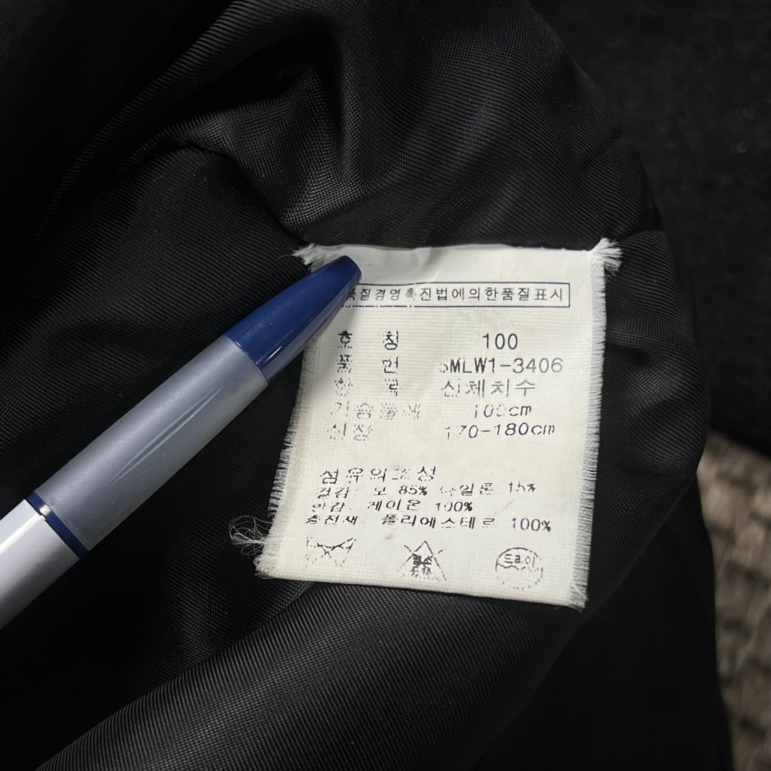 폴로 랄프로렌 울 자켓 블랙 100 상품이미지4