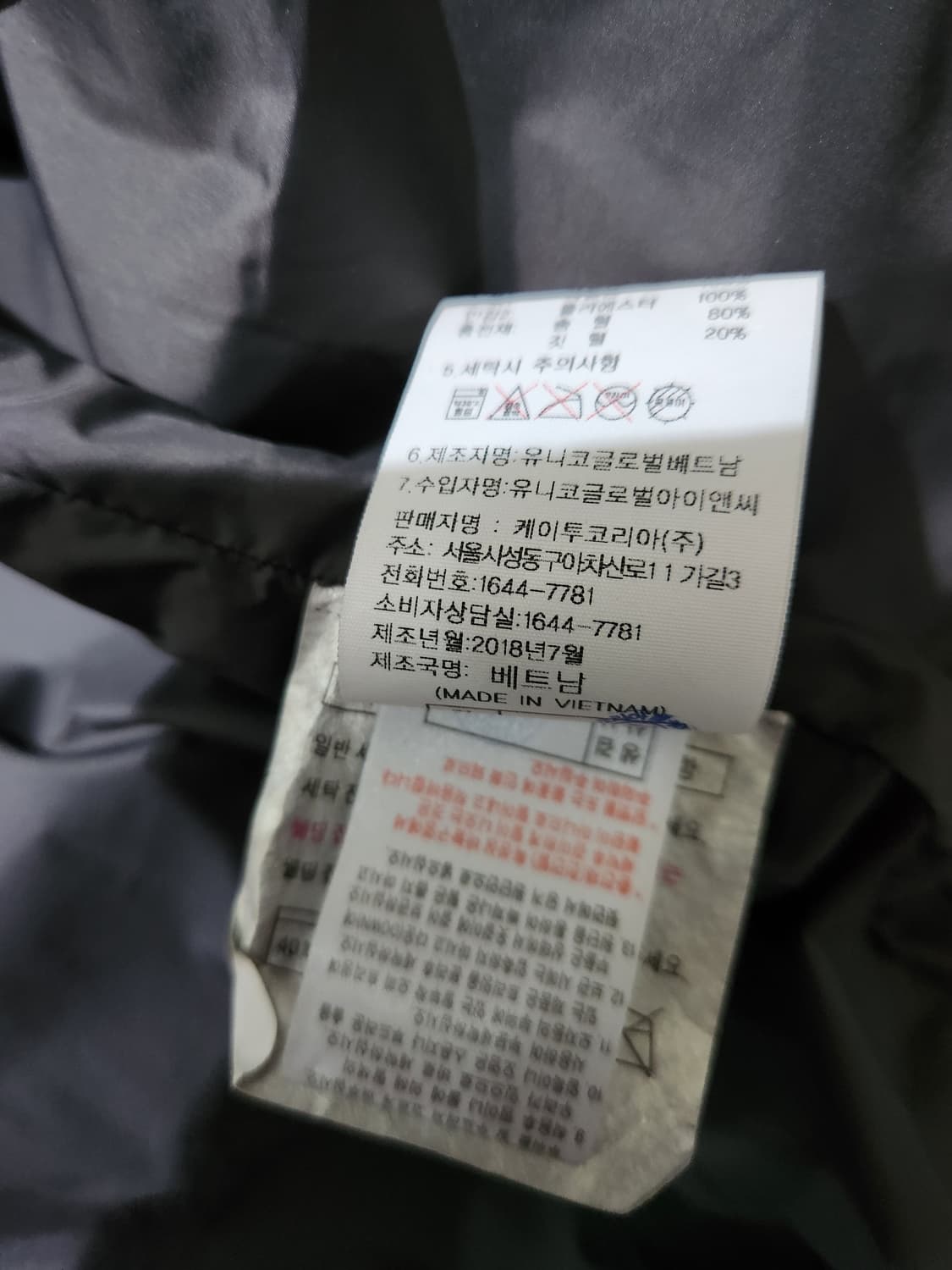 살레와 구스다운 롱패딩105 상품이미지9