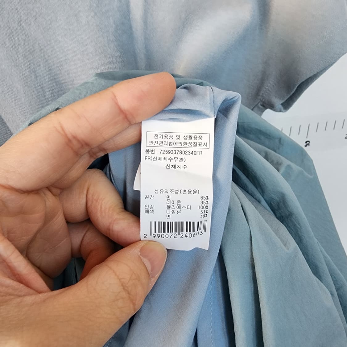 지컷 하늘색 롱 원피스 반팔형 상품이미지7