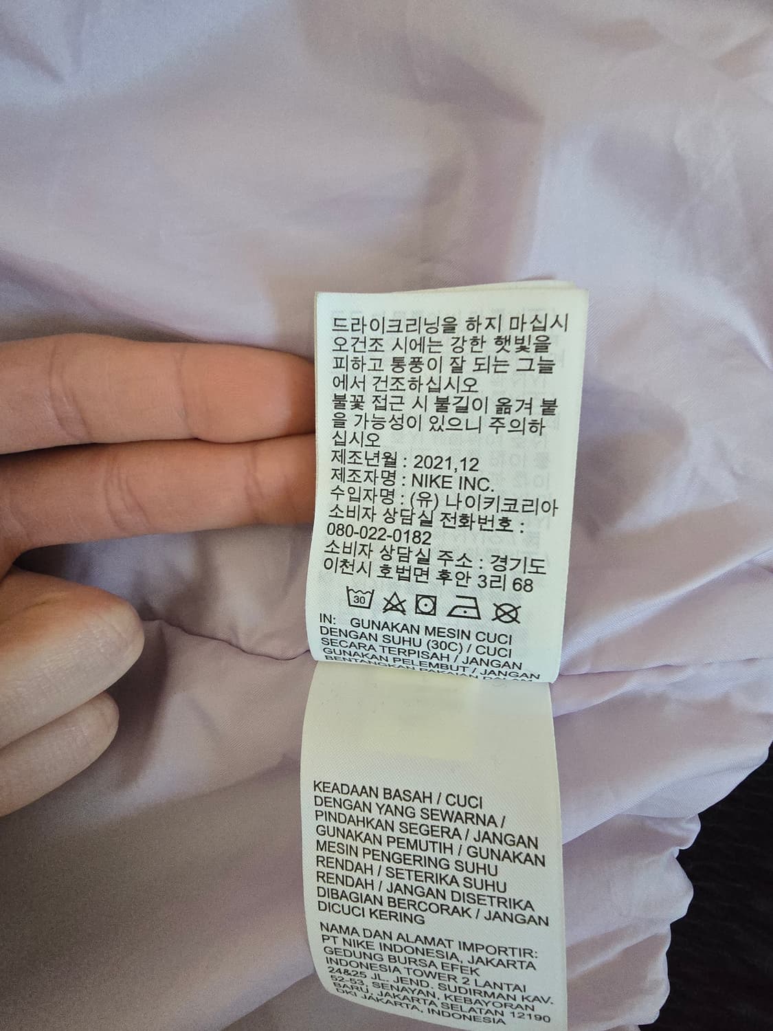 나이키 NRG 솔로 스우시 사틴 봄버 자켓 상품이미지5