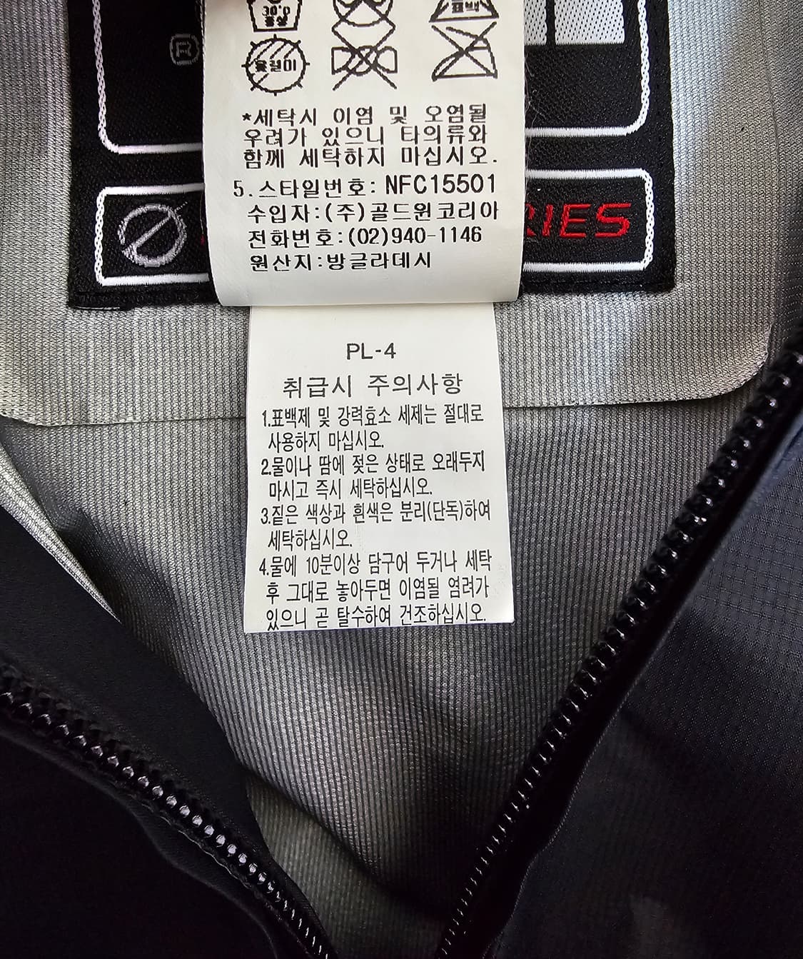 노스페이스 플라이트 시리즈 블랙 바람막이 자켓 90 상품이미지4