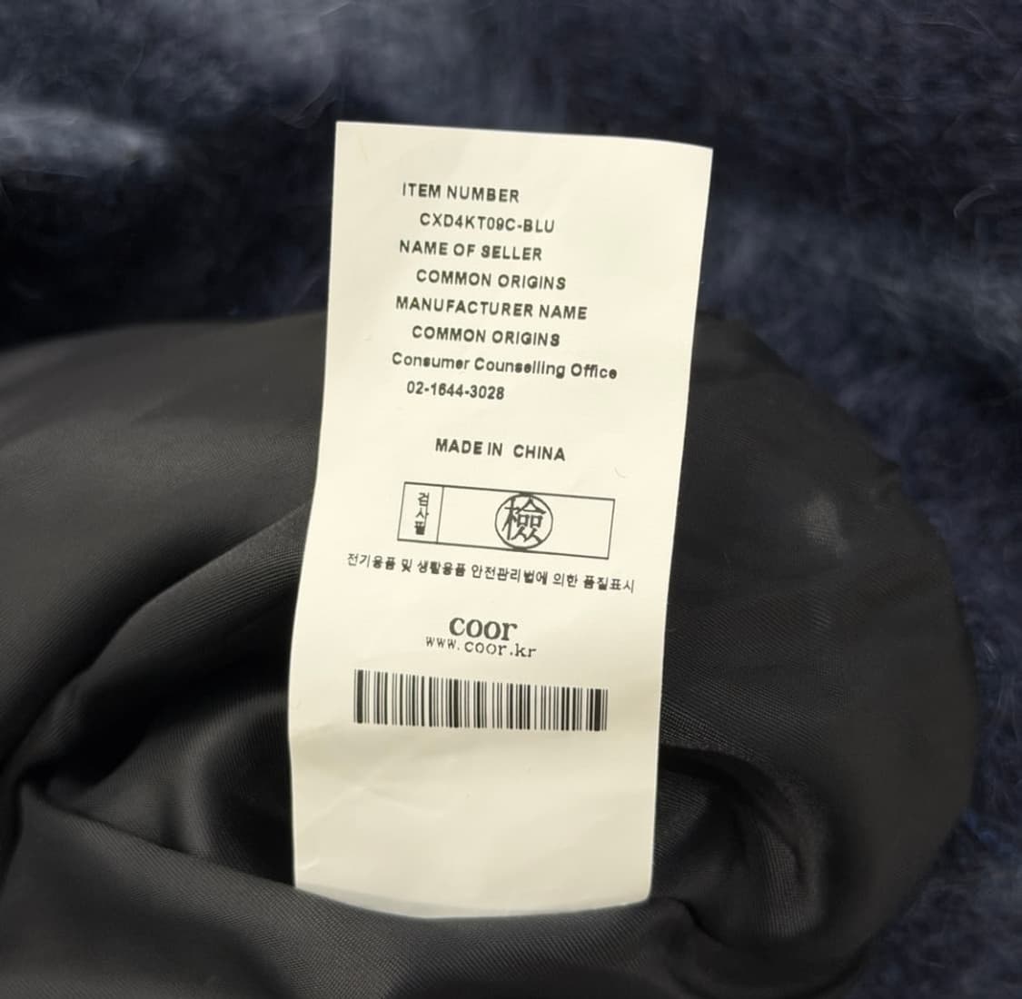 쿠어 그라데이션 모헤어 핀턱 가디건 m 상품이미지7