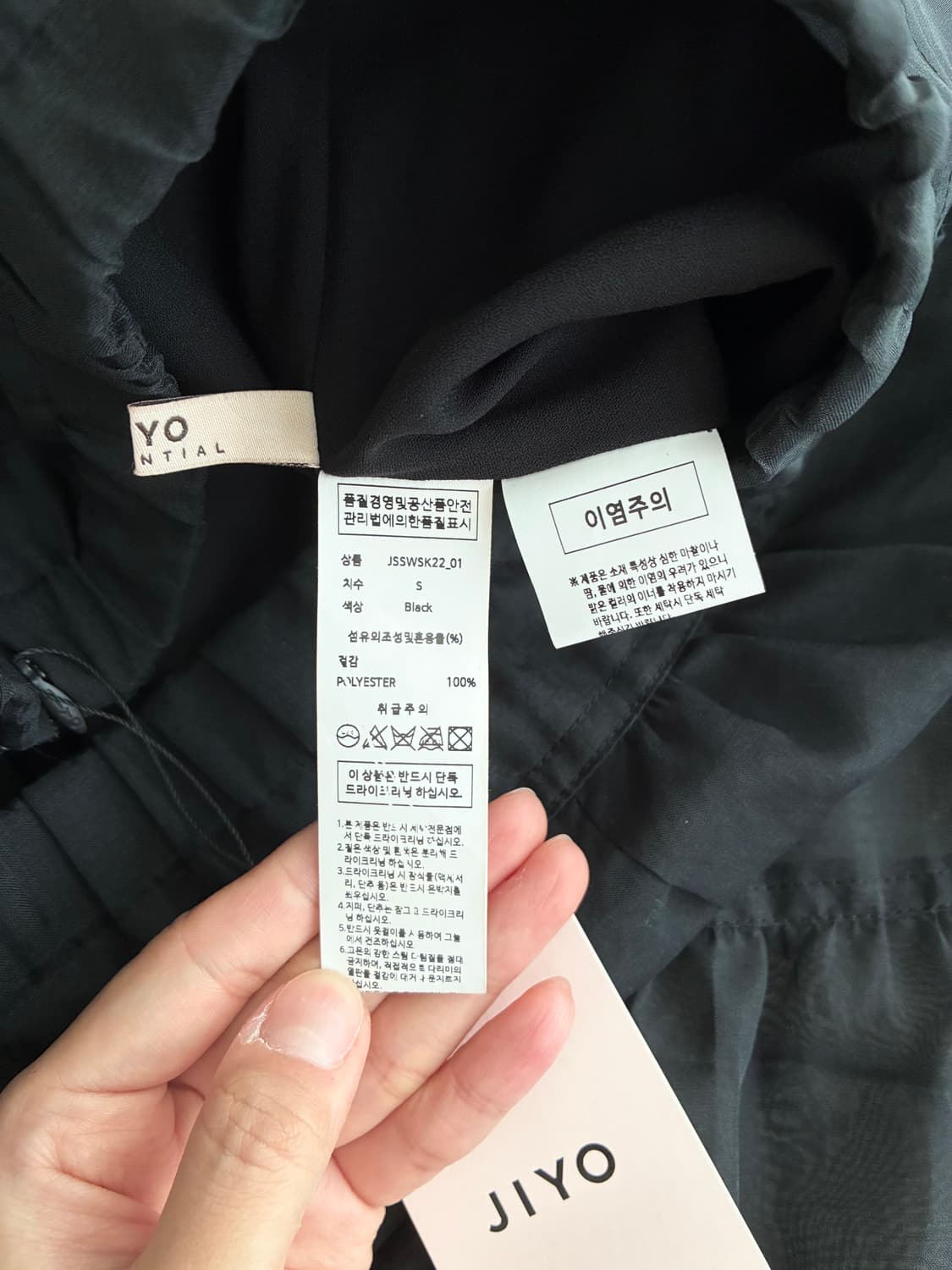 S) 새상품 지요 JIYO 오간자 앙투아네트 스커트 블랙 상품이미지6