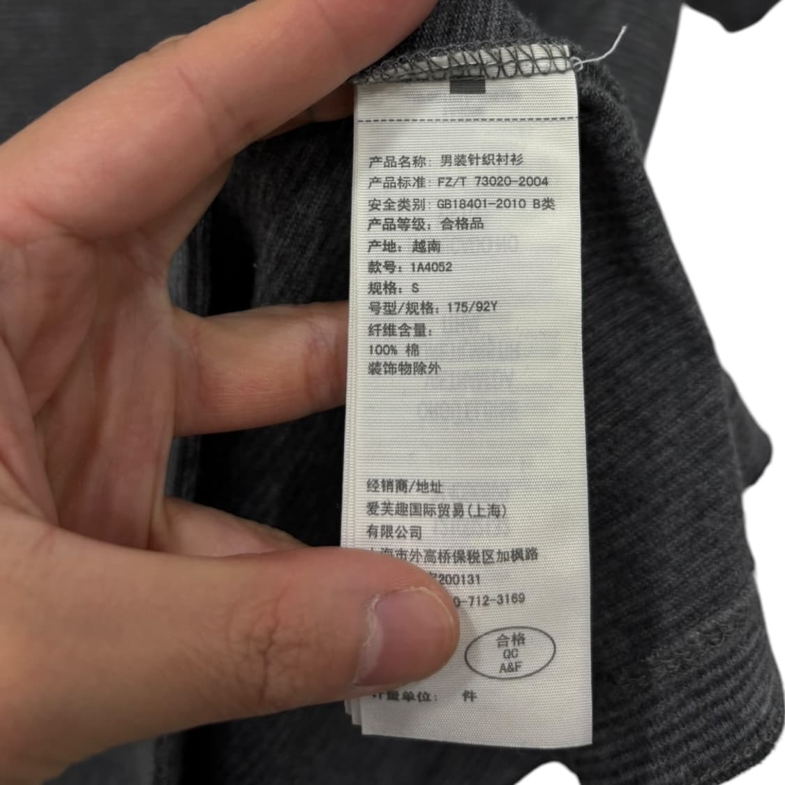 아베크롬비 와플 반팔티  상품이미지4