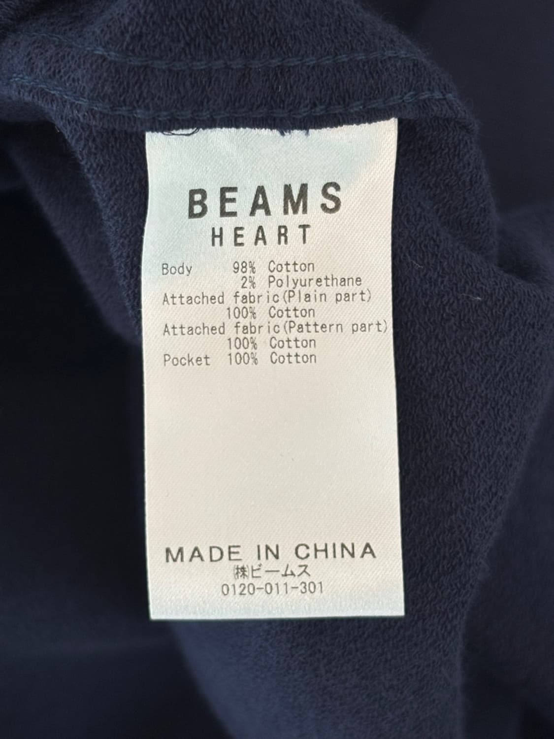 Vintage Beams Shirt 상품이미지7