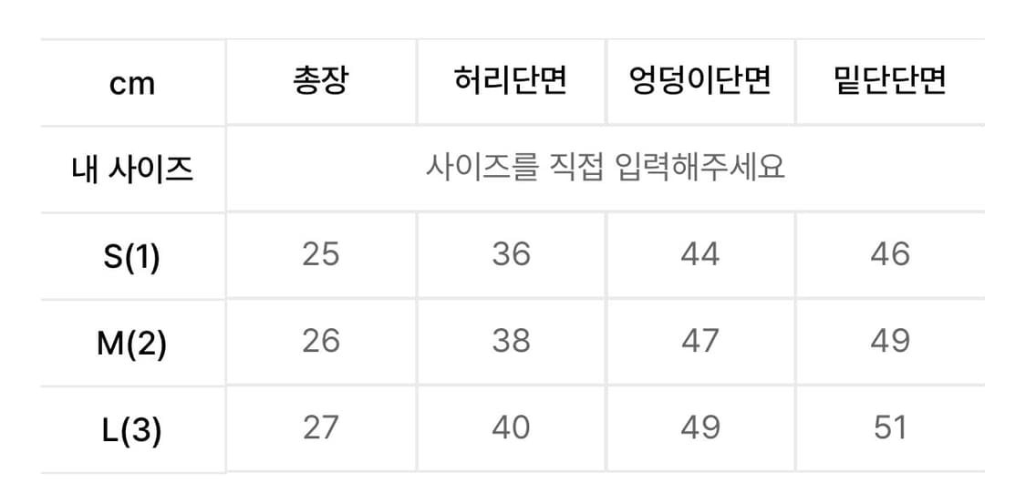 보헤미안 서울 플리츠 랩 스커트 딥 그레이 상품이미지4