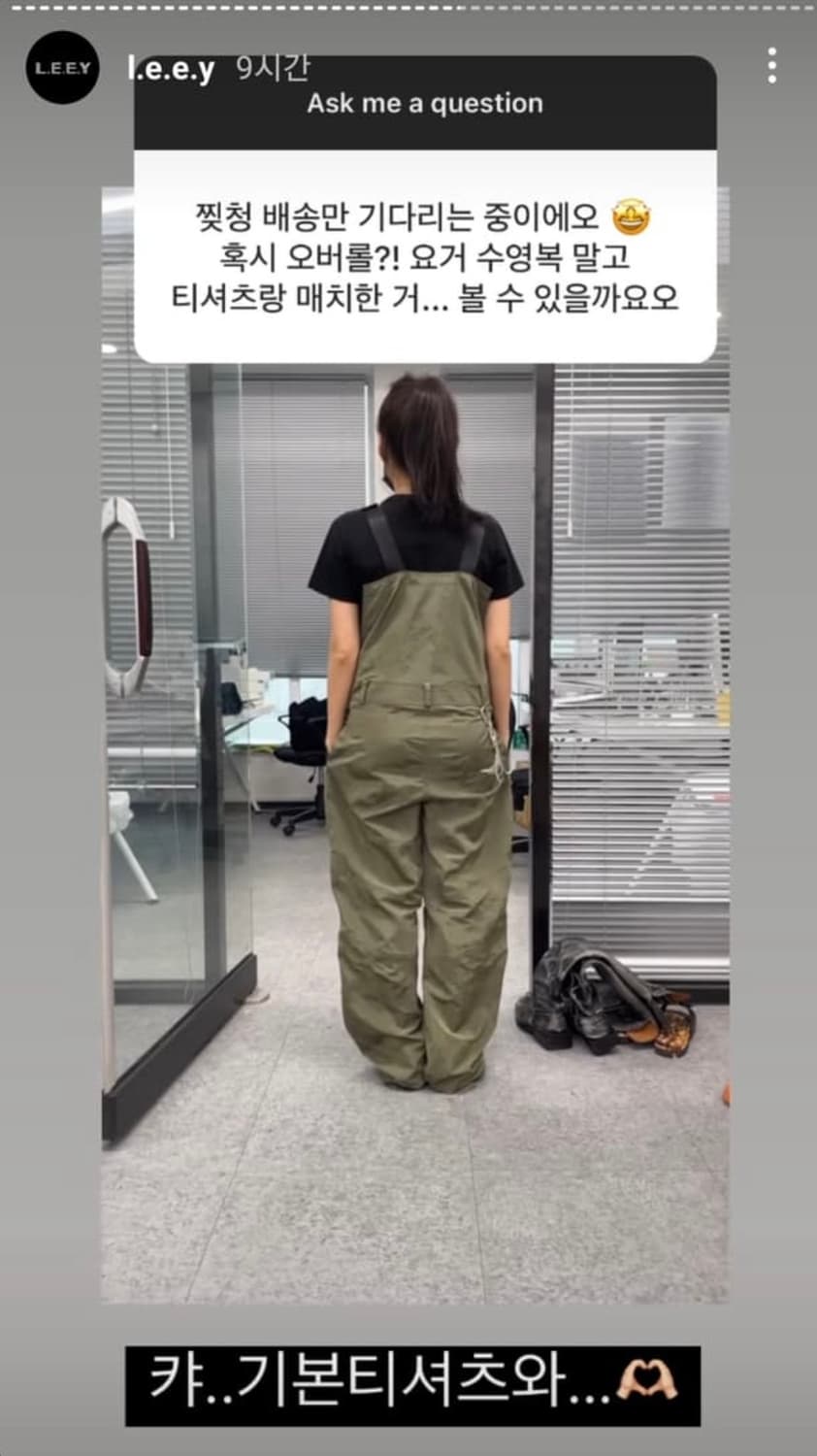 leey Yeel 엘이이와이 버클 오버롤 블랙 상품이미지2