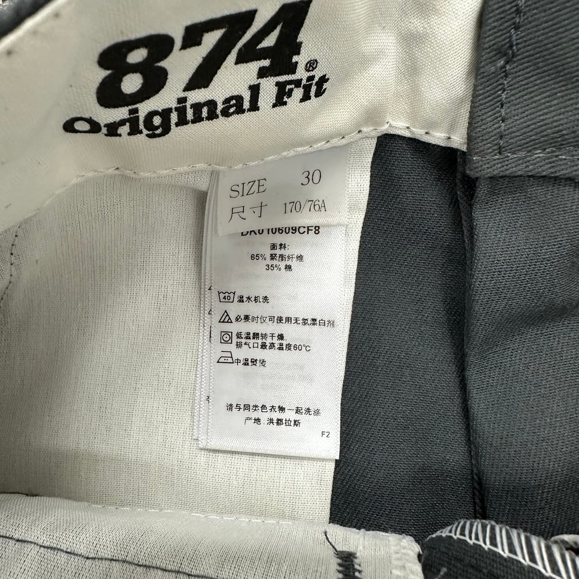 디키즈 874 면바지 상품이미지4