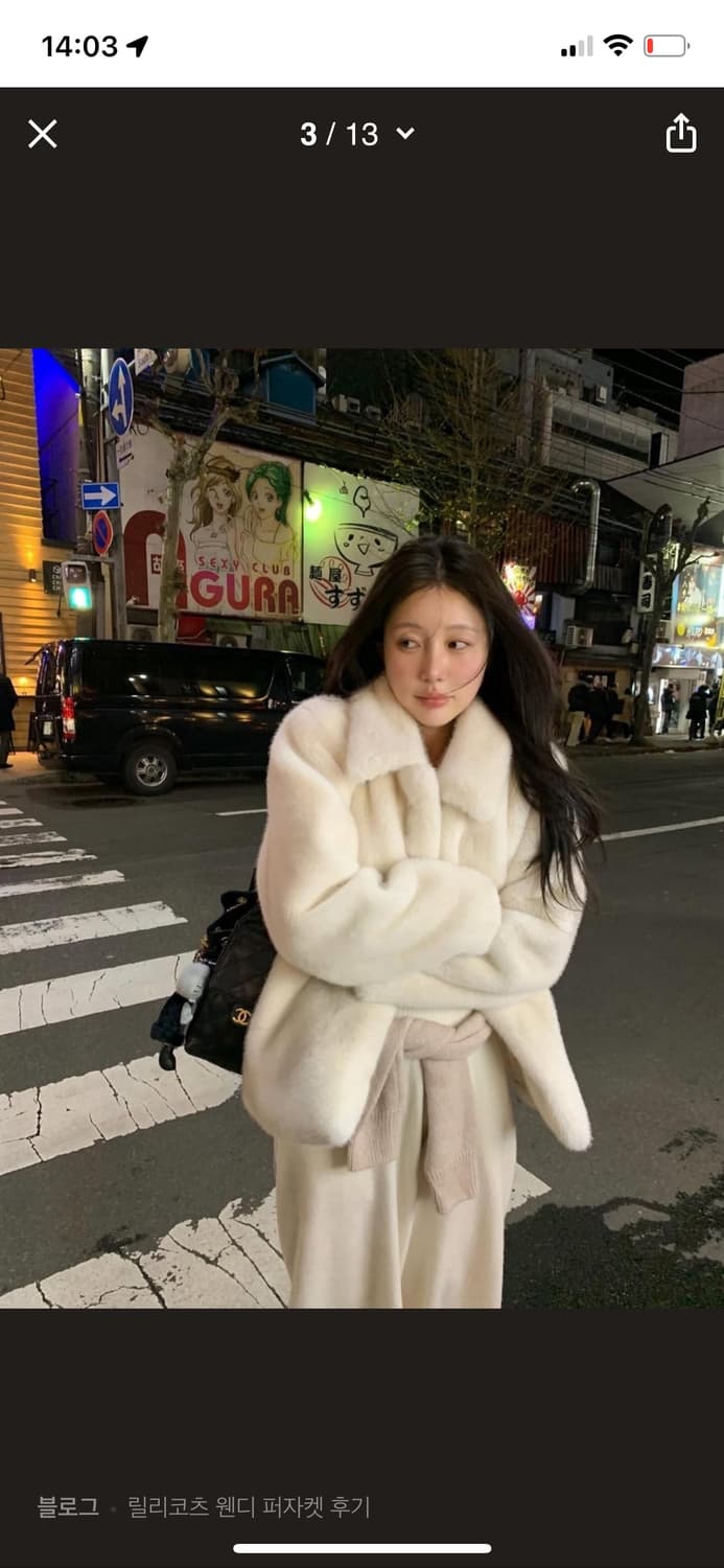 릴리코츠 웬디 퍼자켓 상품이미지2