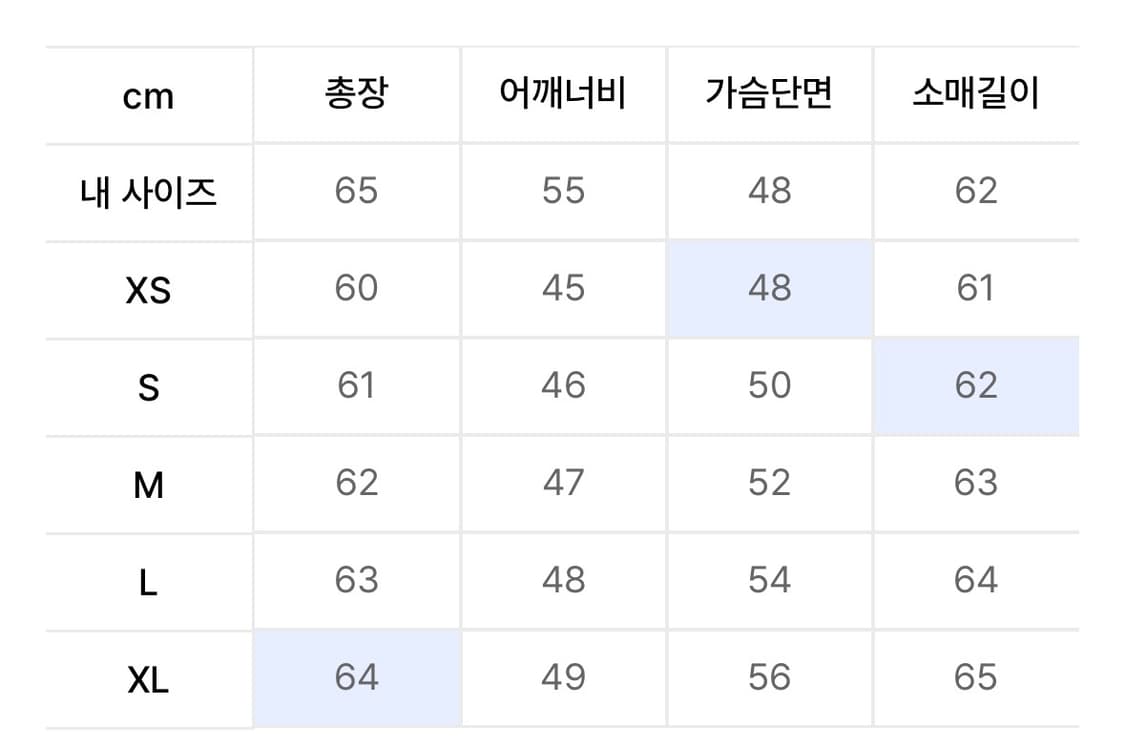 드림월드 라이더자켓 상품이미지3