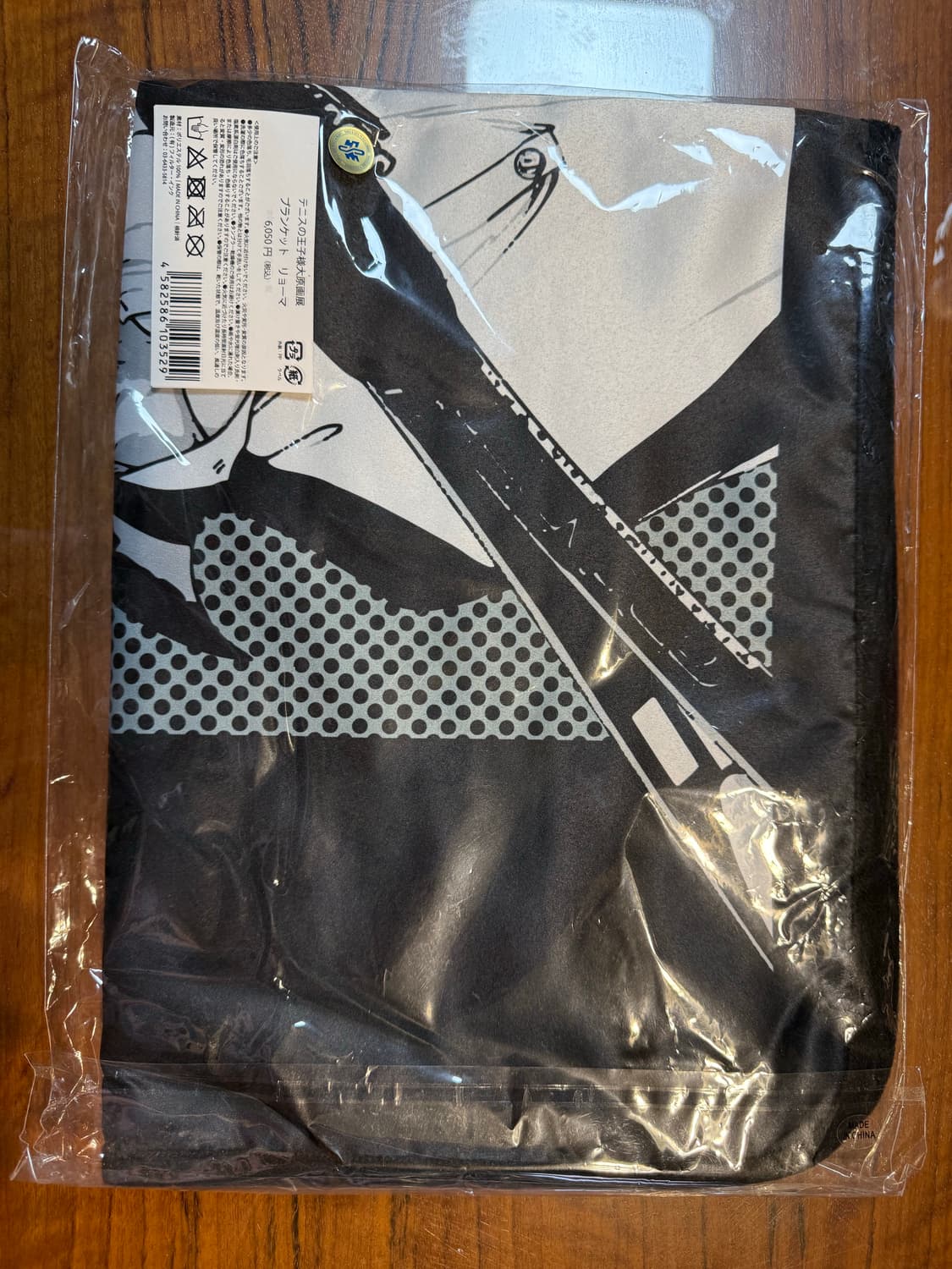 테니스의 왕자 원화전 블랭킷 / 에치젠 료마 상품이미지2