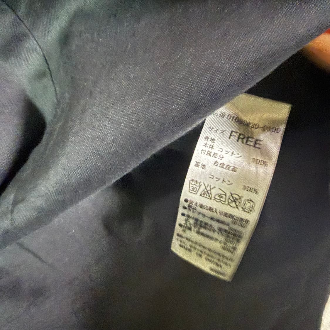 Moussy n2b자켓  상품이미지6