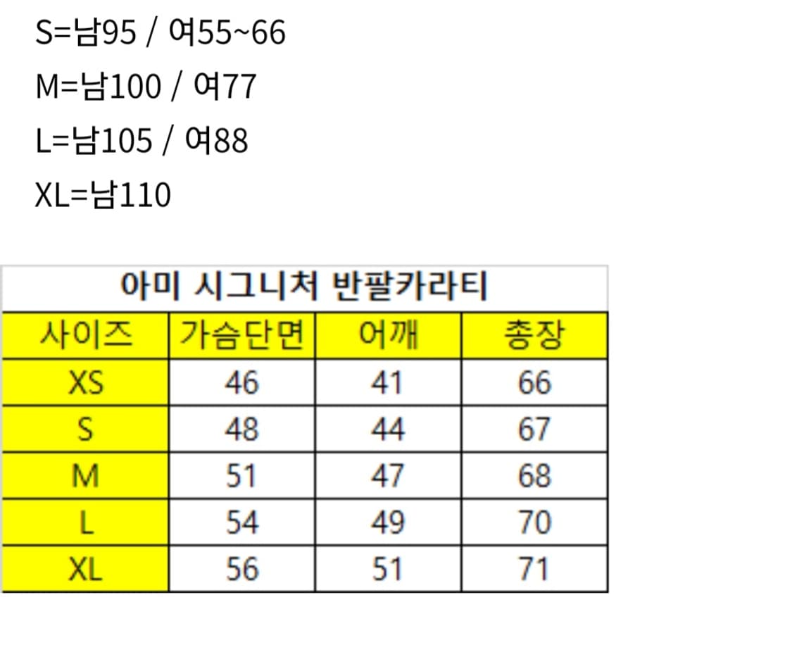아미 스몰하트 카라티 5컬러 상품이미지9