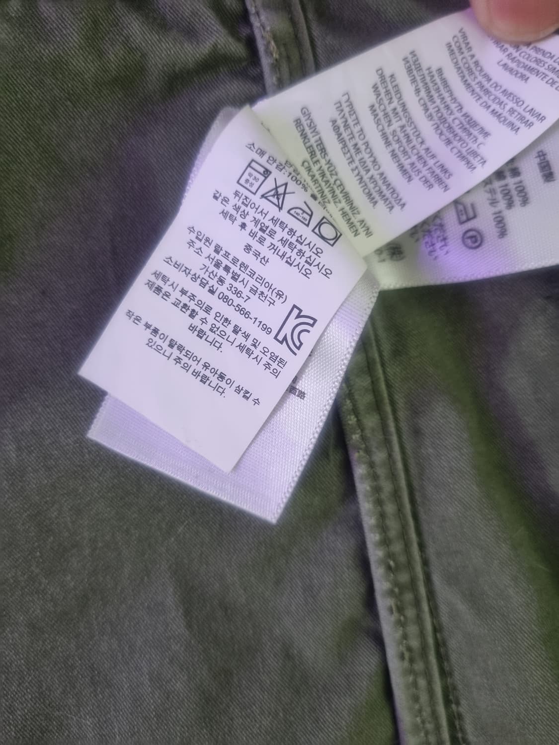 폴로 랄프로렌 빈티지 성조기 야상 팝니다 상품이미지3