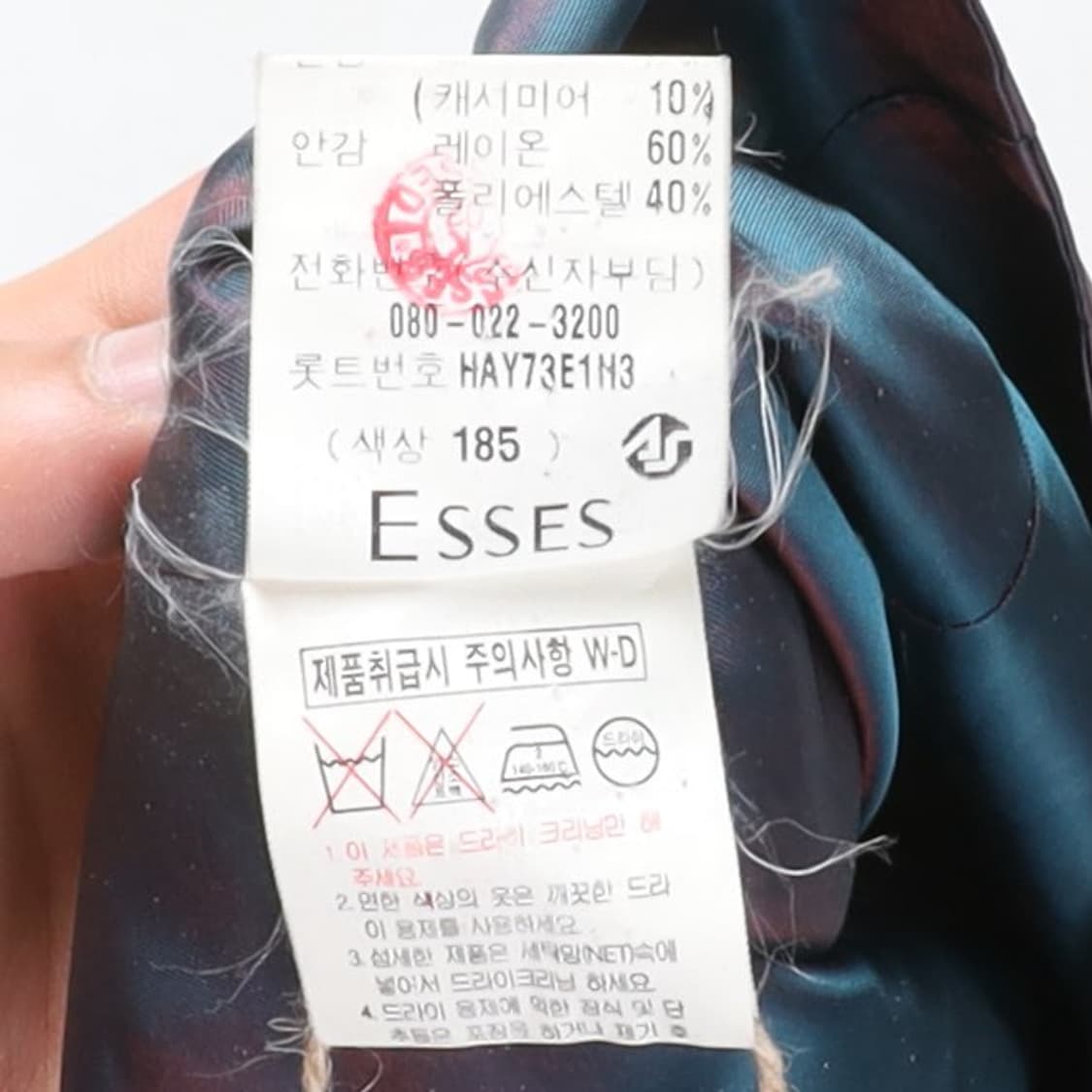 입생로랑 Yves Saint Laurent Cashmere  Vest  상품이미지9