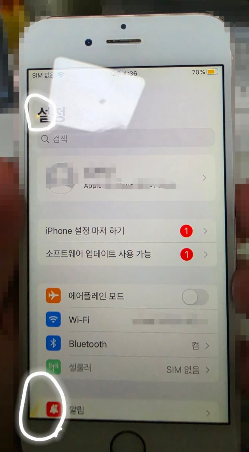 아이폰 7 실버 아이폰 6s 로즈골드 상품이미지5