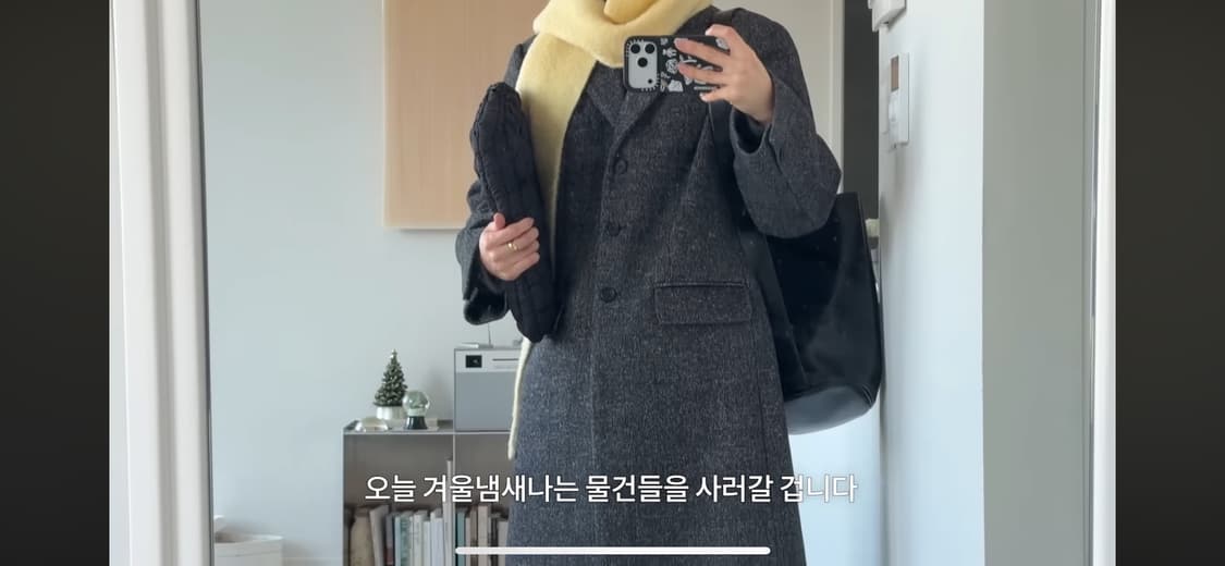 아르토 부클 헤링본코트 이주미코트 상품이미지4