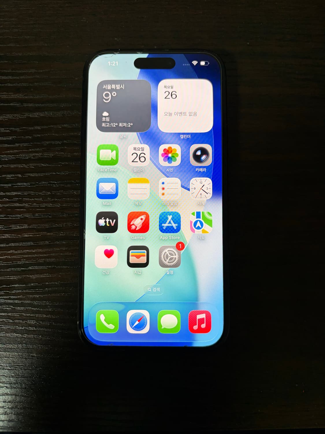 아이폰15 256GB 블랙 상품이미지2